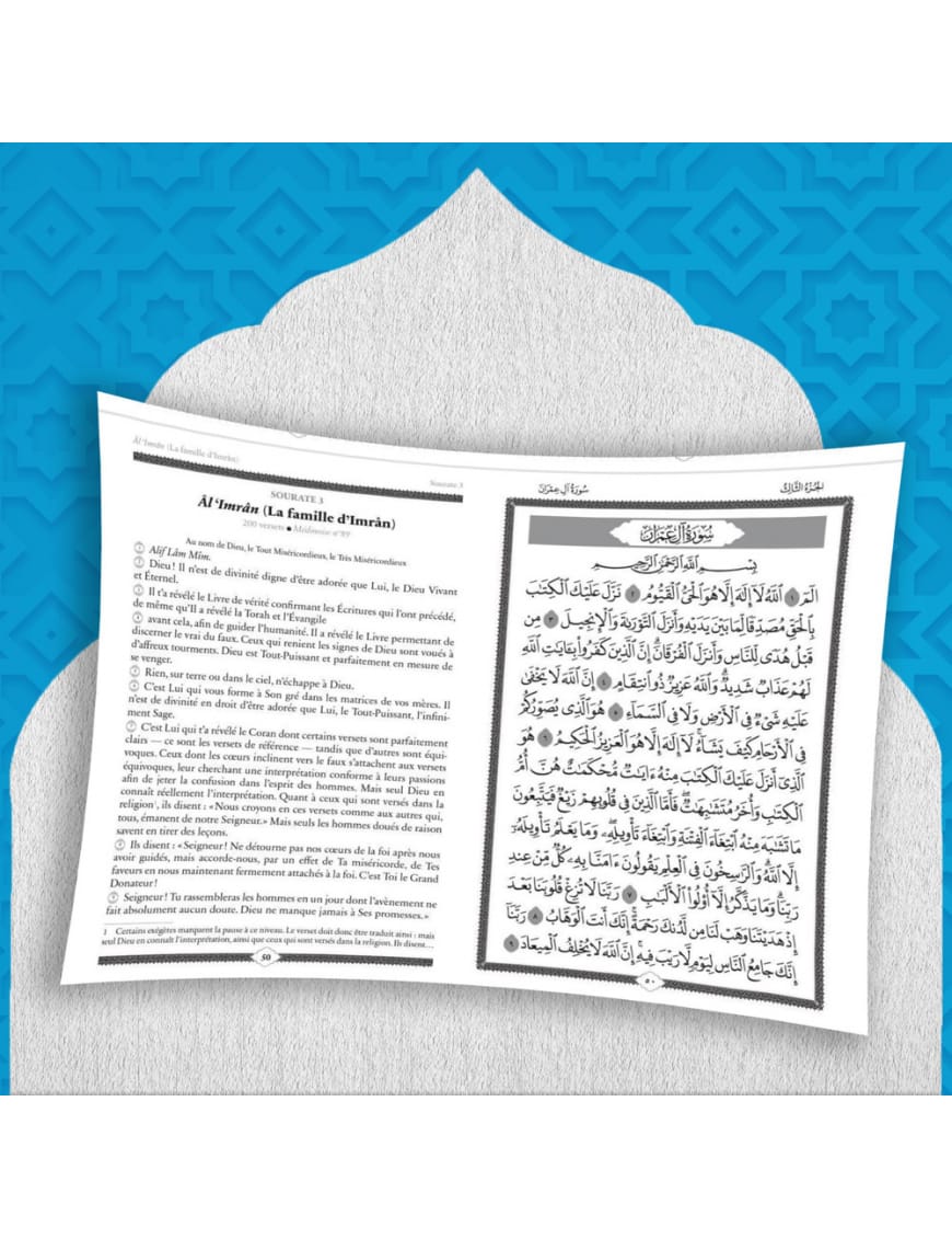 Le Coran : traduction d'après les exégèses de référence par Rachid Maach - Hafs - format moyen - Al Bayyinah Al-Bayyinah Livre Coran en Arabe Tajwid Hafs Librairie Musulmane Al-imen