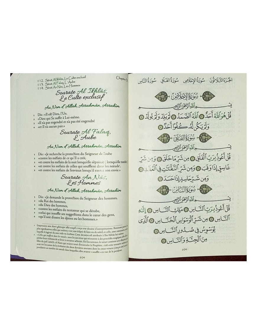 Le coran - traduit et annoté par Abdallah Penot - couv daim souple - bleu ciel - Sana Sana Coran 9782356335227 Librairie Musulmane Al-imen