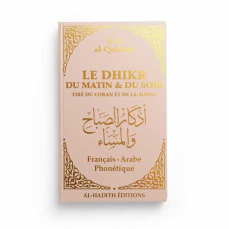 Le dhikr du matin et du soir tiré du Coran et de la Sunna - Sa‘îd al-Qahtânî - Beige - Editions al-hadith Al-Hadîth Livres > Islam > Invocations (Dou'as) Librairie Musulmane Al-imen