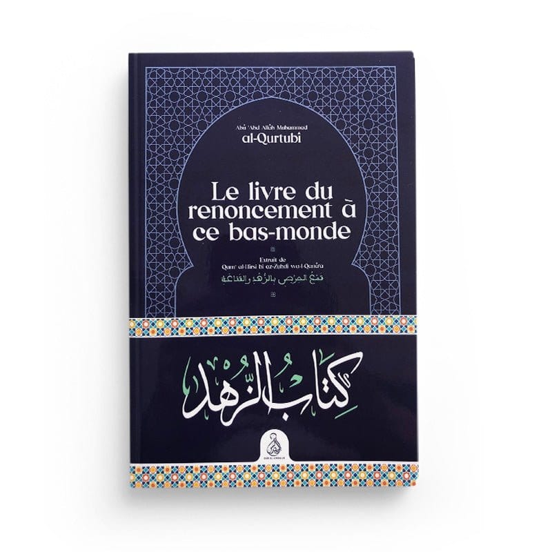 Le livre du renoncement à ce bas-monde écrit par Al-Qurtubî Dâr al-Andalus Livre > Islam > Foi et Spiritualité 9782491948160 Librairie Musulmane Al-imen
