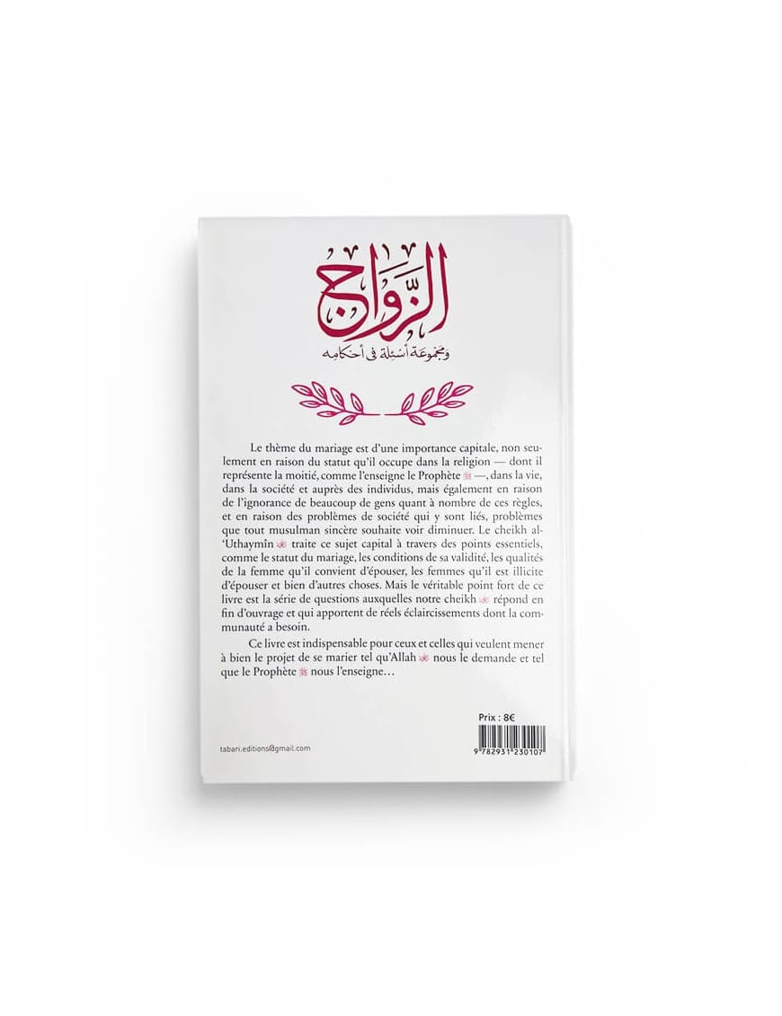 Le mariage islamique - Al-Uthaymin - Tabari - Éditions Tabari Tabari Livre Islam Mariage 9782931230107 Librairie Musulmane Al-imen