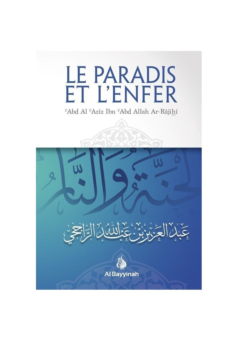 Le Paradis et l'Enfer - 'Abd Al Aziz Ibn Abd Allah Ar-Rajihî - Al Bayyinah Al-Bayyinah Livre > Islam 9782919455850 Librairie Musulmane Al-imen