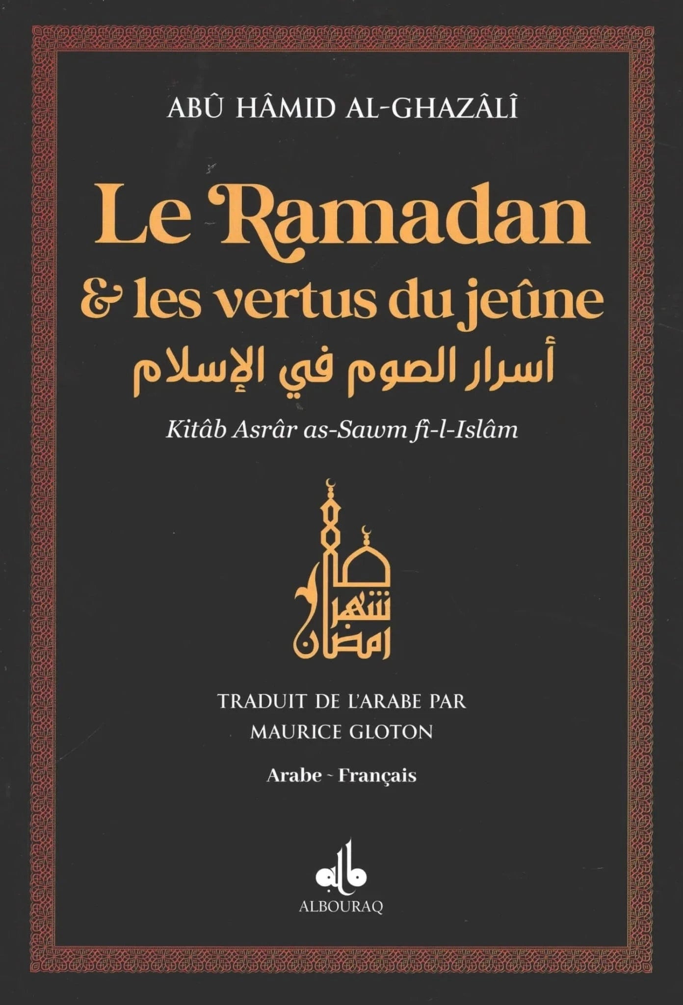 Le Ramadan & les vertus du jeûne par Abu Hamid Al-Ghazali Al Bouraq Livre > Islam Brun 9791022509626 Librairie Musulmane Al-imen