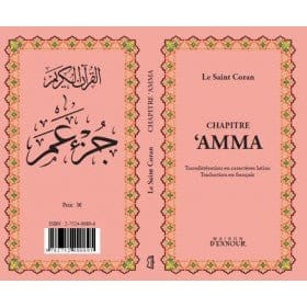 Le Saint Coran Chapitre Amma (francais-arabe avec translitération phonétique) Maison d'Ennour Coran / Qur'an > Arabe Français Phonétique 97827524000994 Librairie Musulmane Al-imen