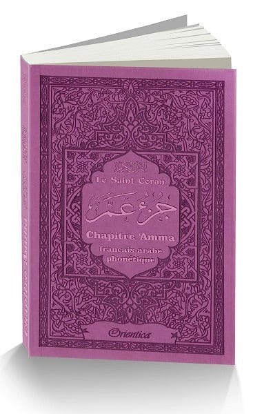 Le Saint Coran - Chapitre Amma (Juz' 'Ammâ) français-arabe-phonétique - Couverture mauve Orientica Coran / Qur'an > Arabe Français Phonétique 9782356351524 Librairie Musulmane Al-imen