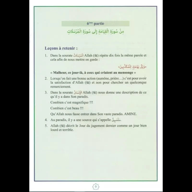 Coran Le Saint Coran Chapitre Tabarak Bilingue Francais Arabe