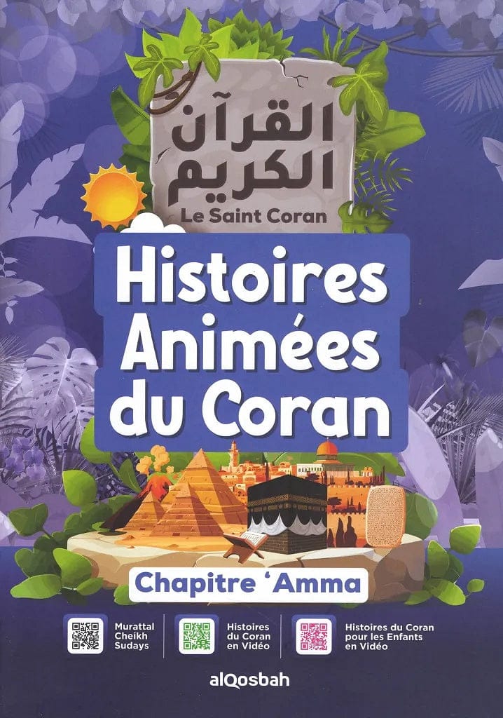 Le Saint Coran Juz' Amma — Arabe / Français / Phonétique | Orientica | Couverture Daim Vert-Bleu Orientica Coran / Qur'an > Arabe Français Phonétique 5430000361903 Librairie Musulmane Al-imen
