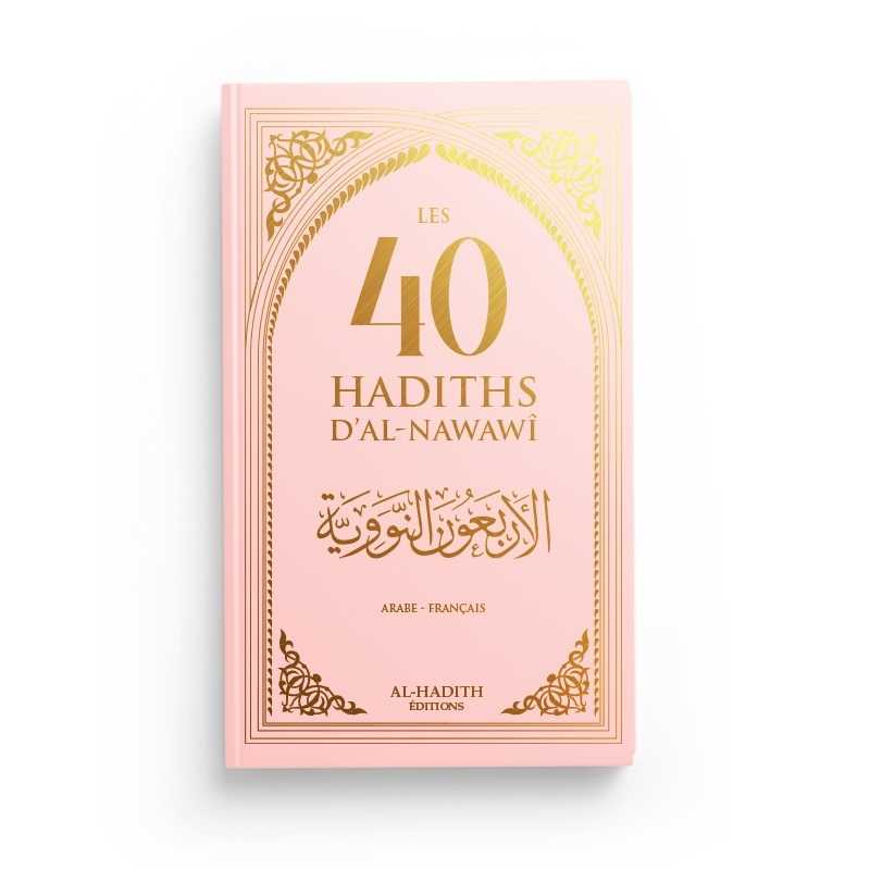 Livre Les 40 Hadiths D Al Nawawi Francais Arabe de Muhyiddine Al-Nawawî