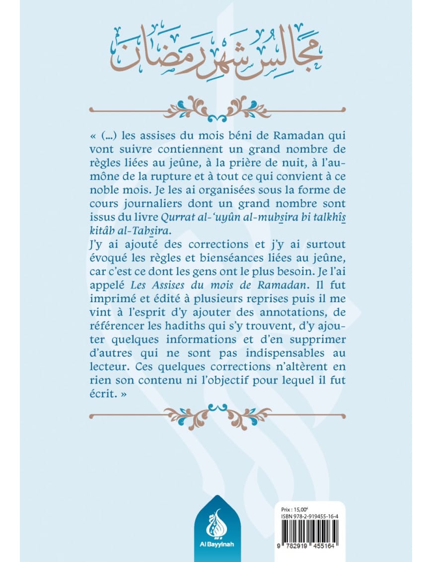Les assises du mois de Ramadan - édition 2024 - Mouhammad Ibn Sâlih Al-Outhaymin - Al-Bayyinah Al-Bayyinah Livre > Islam > Essai 9782385551766 Librairie Musulmane Al-imen