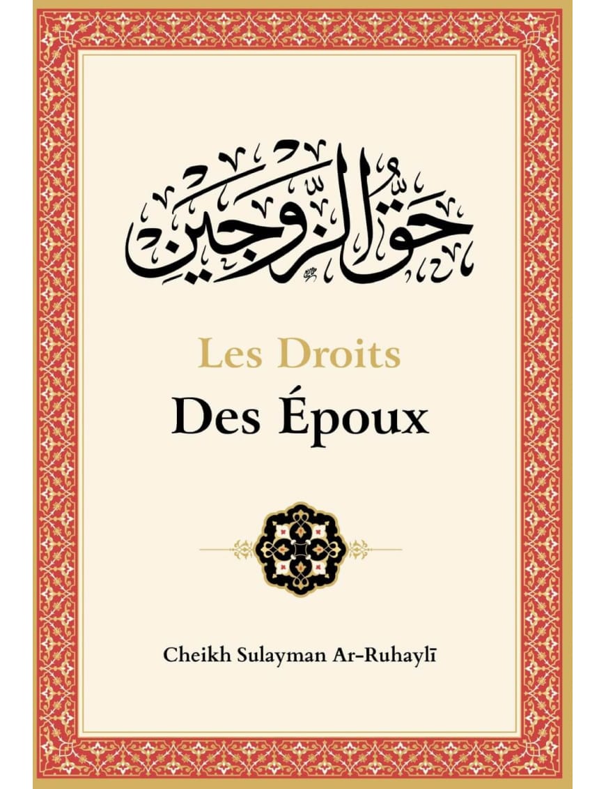 Les droits des époux - Ar-Ruhayli - Ibn Badis - Ibn Badis Éditions Ibn Badis Livre Islam Mariage 9791091925709 Librairie Musulmane Al-imen