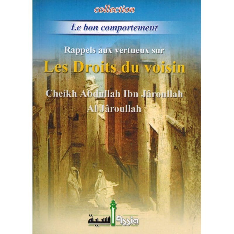Les droits du voisin - Shaykh Al-Jâroullah Assia Livre > Islam 9789960436579 Librairie Musulmane Al-imen