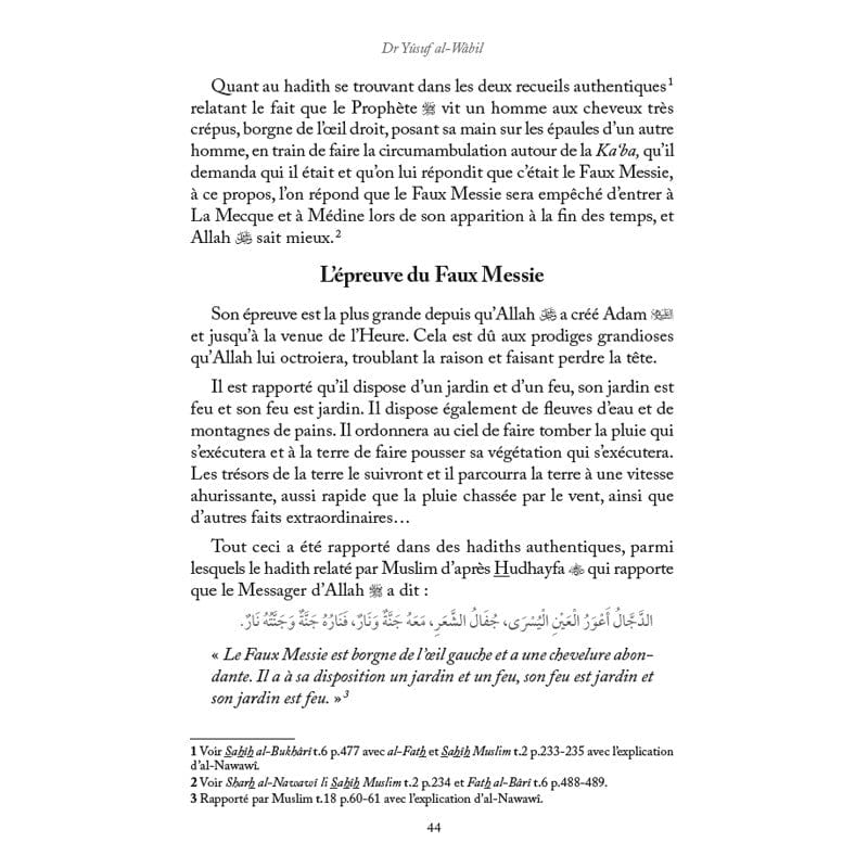 Livre Les Grands Signes De L Heure Dr Yusuf Al Wabil Editions Al H...