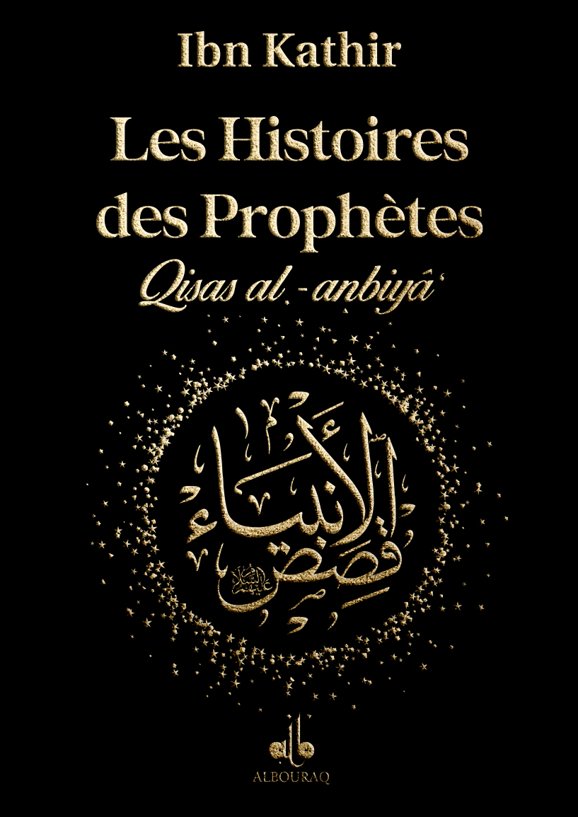 Livre Les Histoires Des Prophetes Qisas Al Anbiya 12X17 Cm Dorure ... de Ibn Kathîr