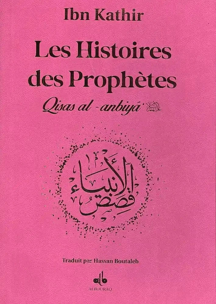 Livre Les Histoires Des Prophetes Qisas Al Anbiya 12X17 Cm Dorure ... de Ibn Kathîr