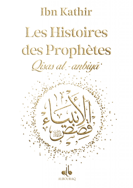 Livre Les Histoires Des Prophetes Qisas Al Anbiya 12X17 Pages Arc ... de Ibn Kathîr