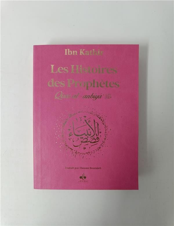 Livre Les Histoires Des Prophetes Qisas Al Anbiya 12X17 Pages Arc ... de Ibn Kathîr