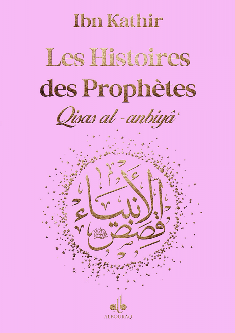 Les Histoires des Prophètes (Qisas al-anbiya) d'Ibn Khatir - Grand format (17x24) (Pages Arc en ciel) - éditions Al Bouraq Al Bouraq Livre > Islam Rose 9791022508988 Librairie Musulmane Al-imen