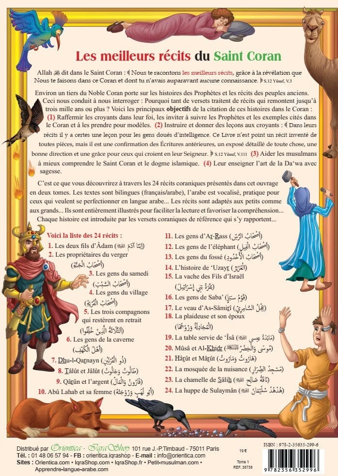 Les meilleurs récits du Saint Coran (bilingue français/arabe) - Tome 1 - أحسن القصص من القرآن الكريم Orientica Livre > Islam 9782356352996 Librairie Musulmane Al-imen