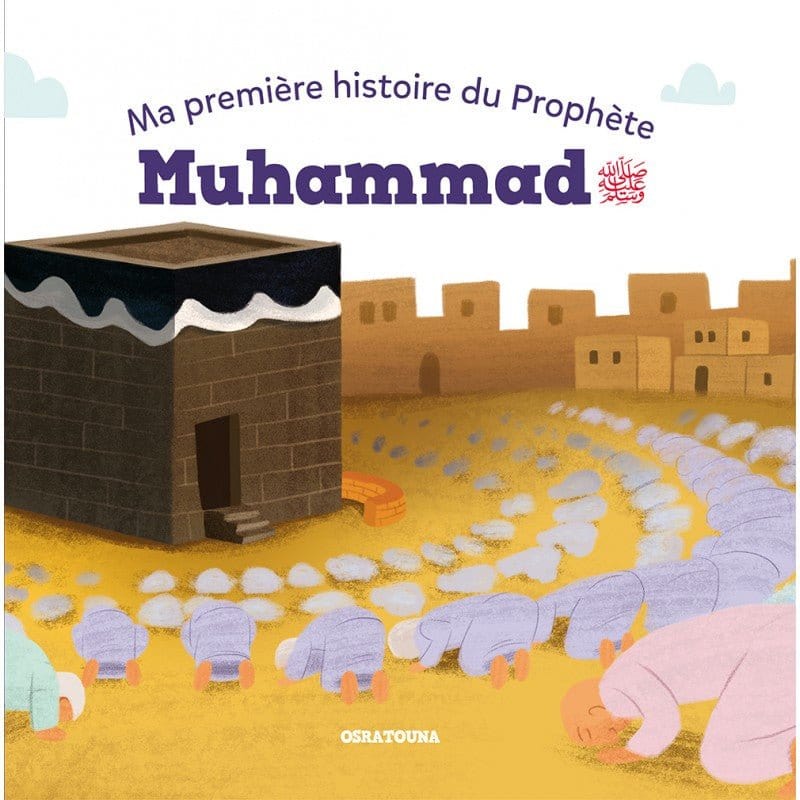 Ma première histoire du prophète Muhammad - osratouna Osratouna Livre Islam Enfant 9791091201292 Librairie Musulmane Al-imen