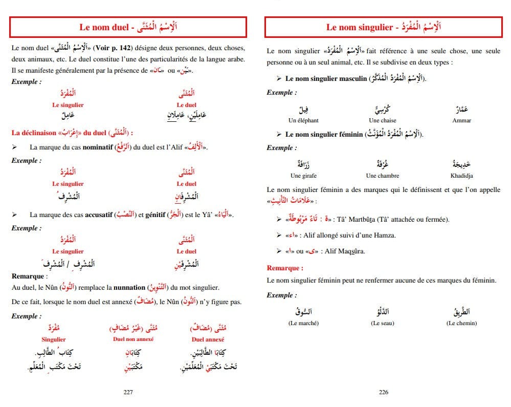 Méthode de Médine - Pack 3 Tomes (1+2+3) avec CD MP3 | Orientica | Apprendre l'arabe Orientica Livre > Islam 9782492025921 Librairie Musulmane Al-imen