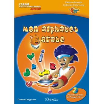 Mon alphabet arabe (Livre + CD Audio) - L'arabe pour les francophones "Junior" Orientica Livres > Islam > Apprendre l'Arabe 9782917402146 Librairie Musulmane Al-imen
