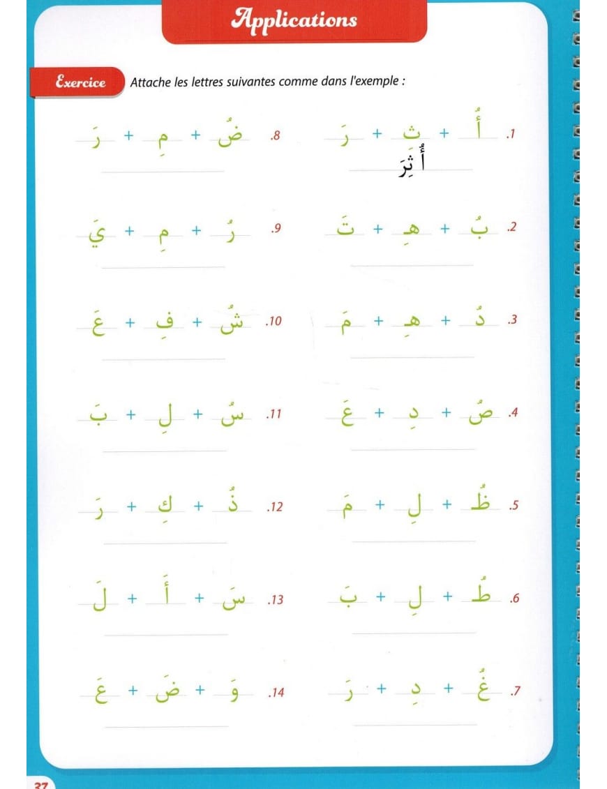 « Mon guide d'écriture en arabe pour les petits (100% Effaçable) - Chadhouli Said » – vue 3