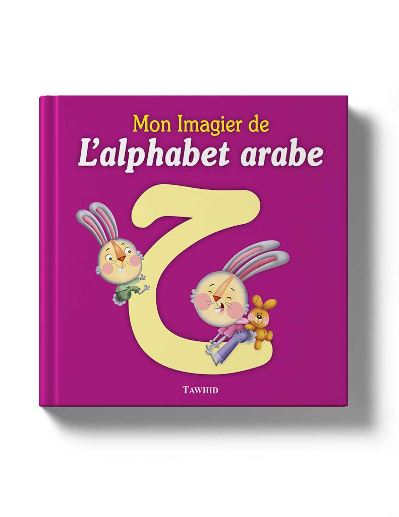 Mon imagier de l'alphabet arabe - Éditions Tawhid Tawhid Livre Islam Enfant 9782848623184 Librairie Musulmane Al-imen