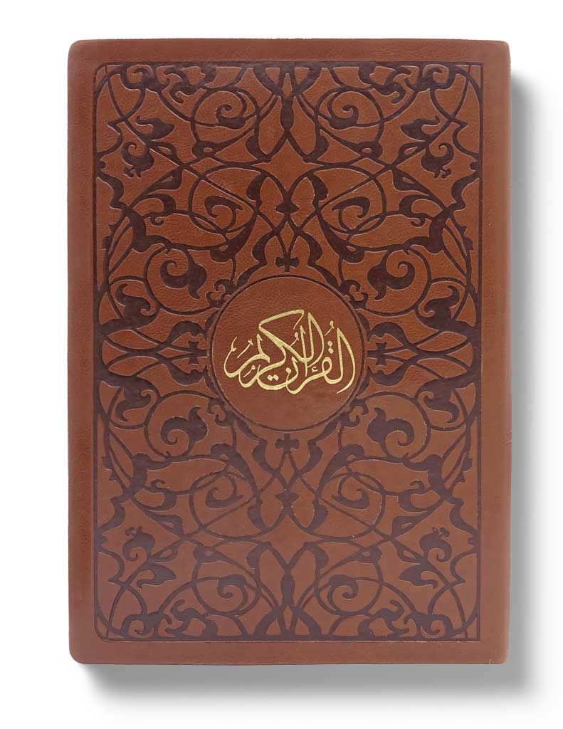 Noble Coran Bilingue<br /> Grand Format - Éditions Tawhid Tawhid Coran Brun foncé 9782848623948 Librairie Musulmane Al-imen