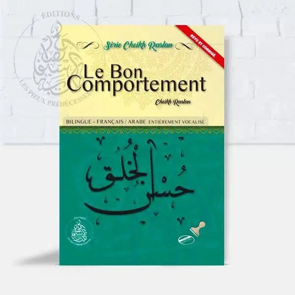 Pack ” Éditions Pieux Prédécesseurs ” 8 livres Pieux Prédécesseurs Livre > Islam > Foi et Spiritualité 9782492025723 Librairie Musulmane Al-imen