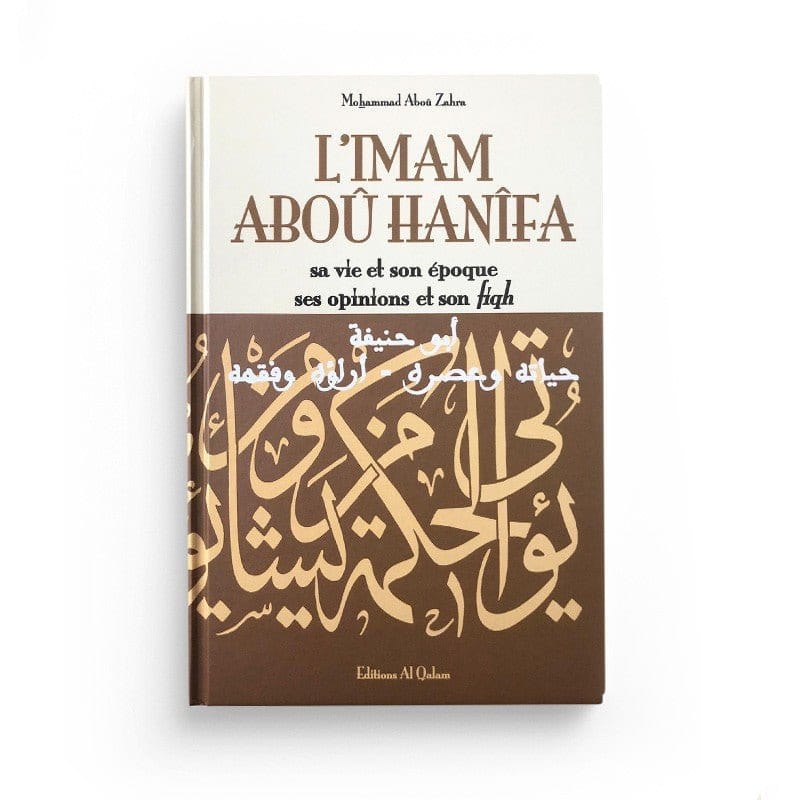 Livre Pack Quatres Imams Limam Malik Limam Abou Hanifa Limam Ach C...