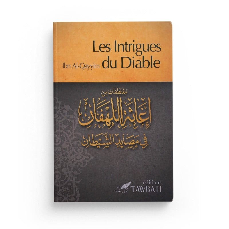 Livre Pack Tawbah Spiritualite 7 Livres 1