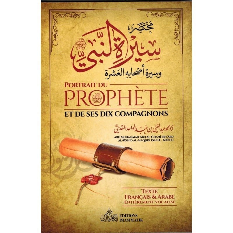 Portrait du Prophète et de Ses Dix Compagnons Imam Malik Livre > Islam > Biographie 9782954934365 Librairie Musulmane Al-imen
