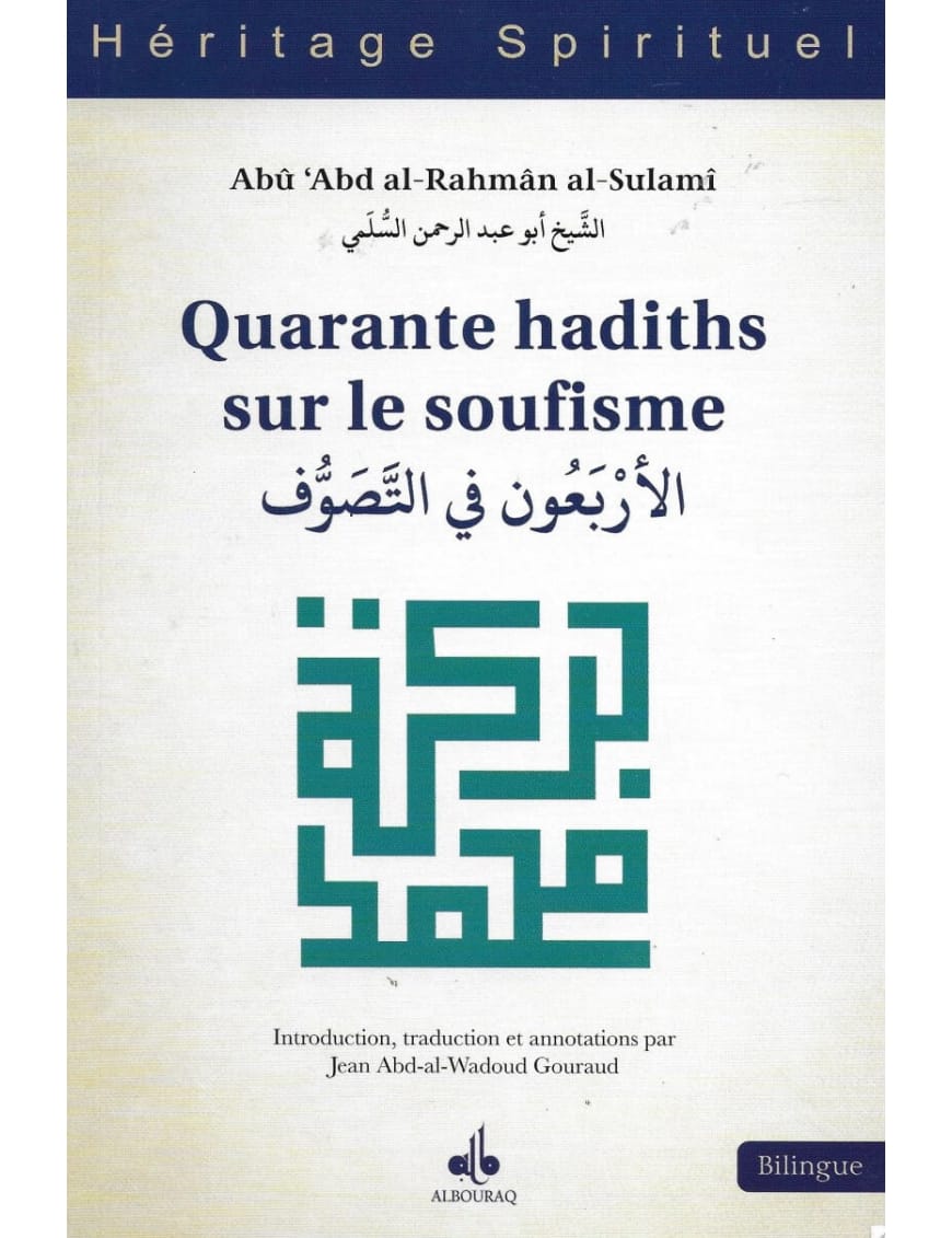 Quarante hadith sur le soufisme - al-Sulami - Bouraq - Éditions Tasnîm Tasnîm Livre > Islam > Foi et Spiritualité 9791091300117 Librairie Musulmane Al-imen
