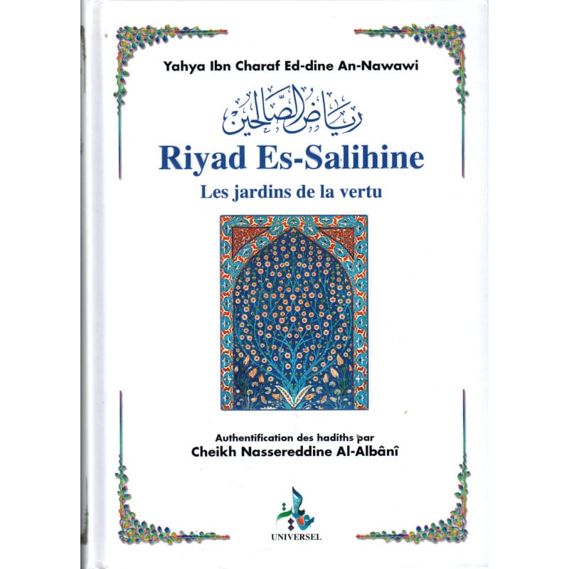 Riyad Es-Salihine Al-Nawawi - Les Jardins de la Piété Sana Livre Islam Hadith (Traditions Prophétiques) 9782908087017 Librairie Musulmane Al-imen