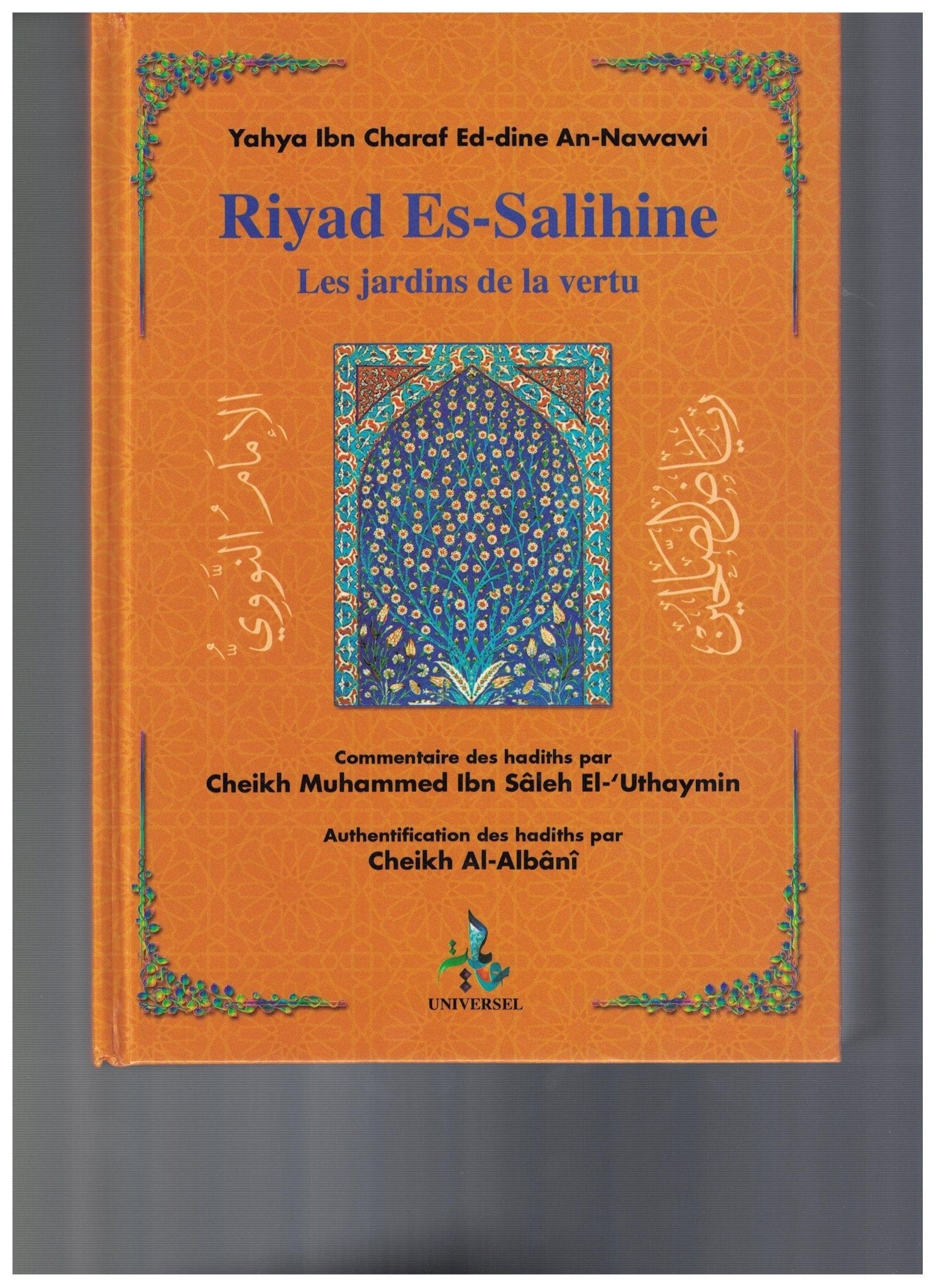 Riyad Es-Salihine, Les jardins de la vertu Universel Livre > Islam 9782911546686 Librairie Musulmane Al-imen