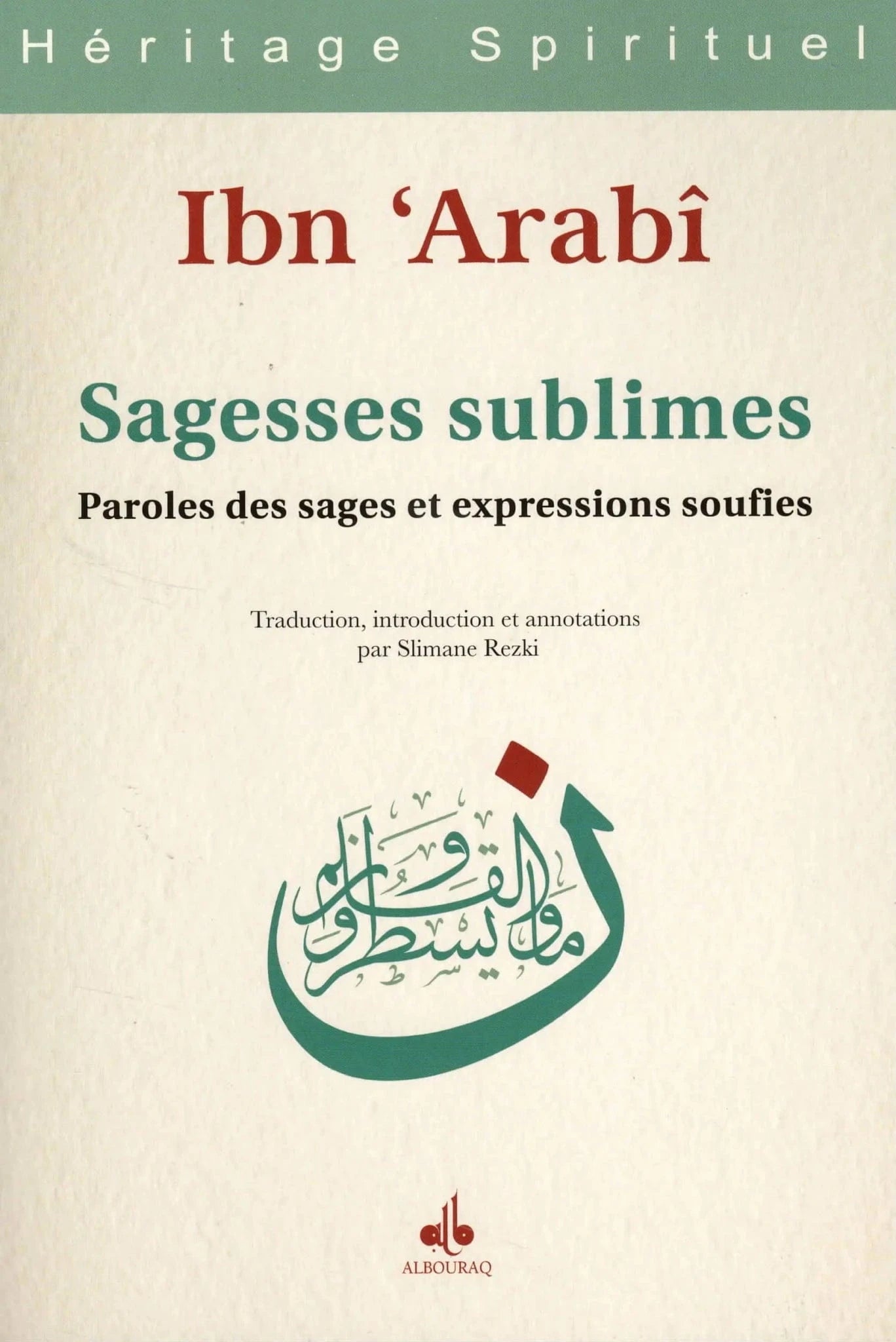 Sagesses sublimes | Ibn ‘Arabî Al Bouraq Livre > Islam > Foi et Spiritualité 9791022504362 Librairie Musulmane Al-imen