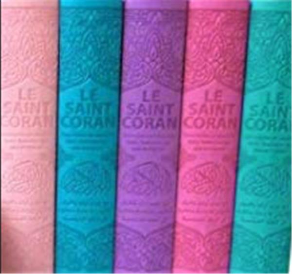 Saint Coran Français pochette (11 x 15 cm) - Couverture aléatoire
REVELATION Al Bouraq Coran 9791022503143 Librairie Musulmane Al-imen