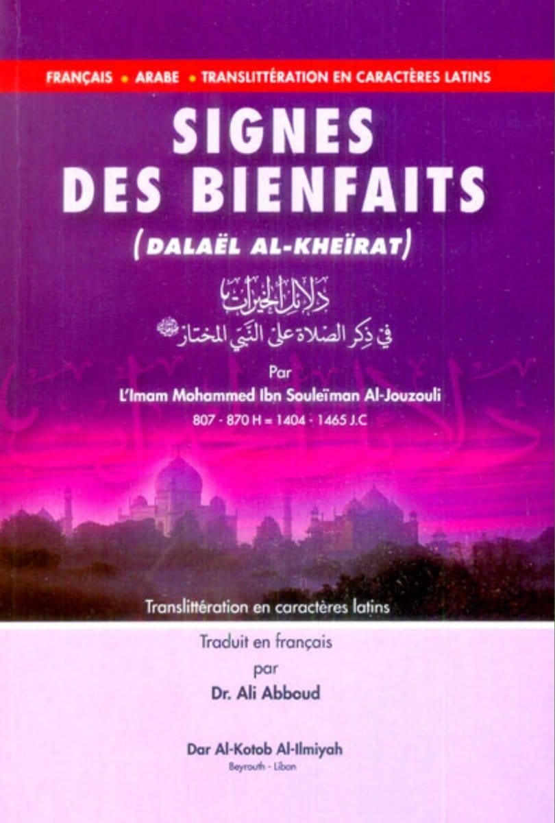 Signes des bienfaits (Dalael Al Kheiirat) - دلائل الخيرات Français - Arabe - Phonétique Dar Al-Kotob Al-Ilmiyah (DKI) Livres > Islam > Invocations (Dou'as) 9782745144904 Librairie Musulmane Al-imen