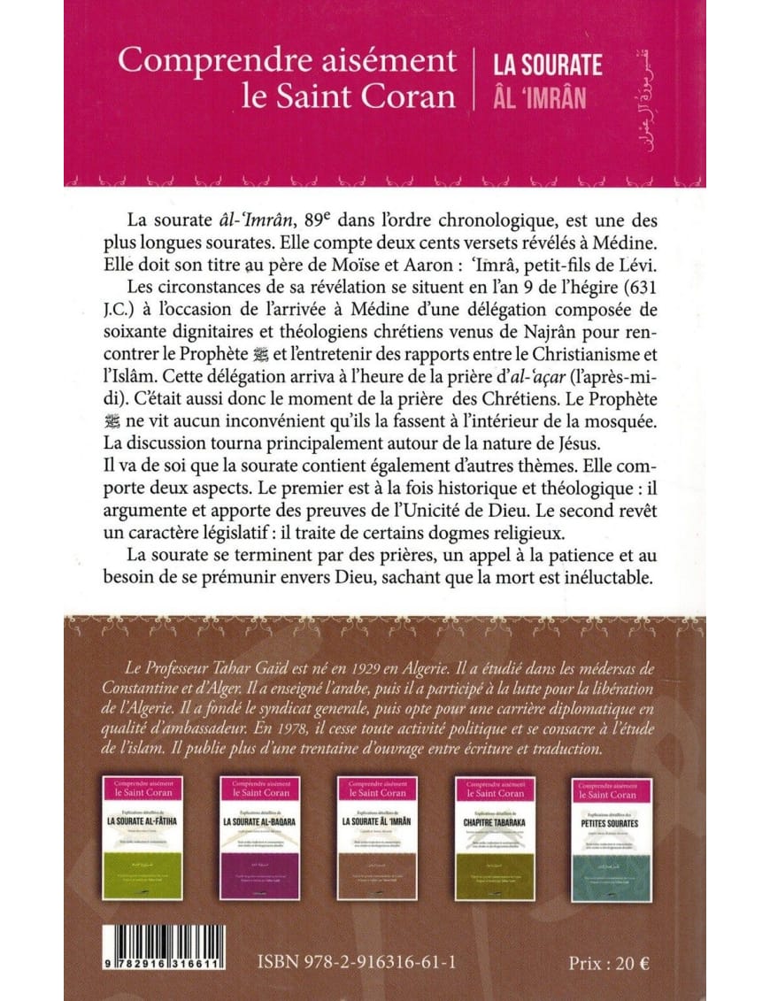 Tafsir - Explications détaillées de la Sourate Âl 'Imrân - Tahar Gaid - Iqra - Éditions Iqra Iqra Livre sur le Coran Tafsir 9782916316611 Librairie Musulmane Al-imen