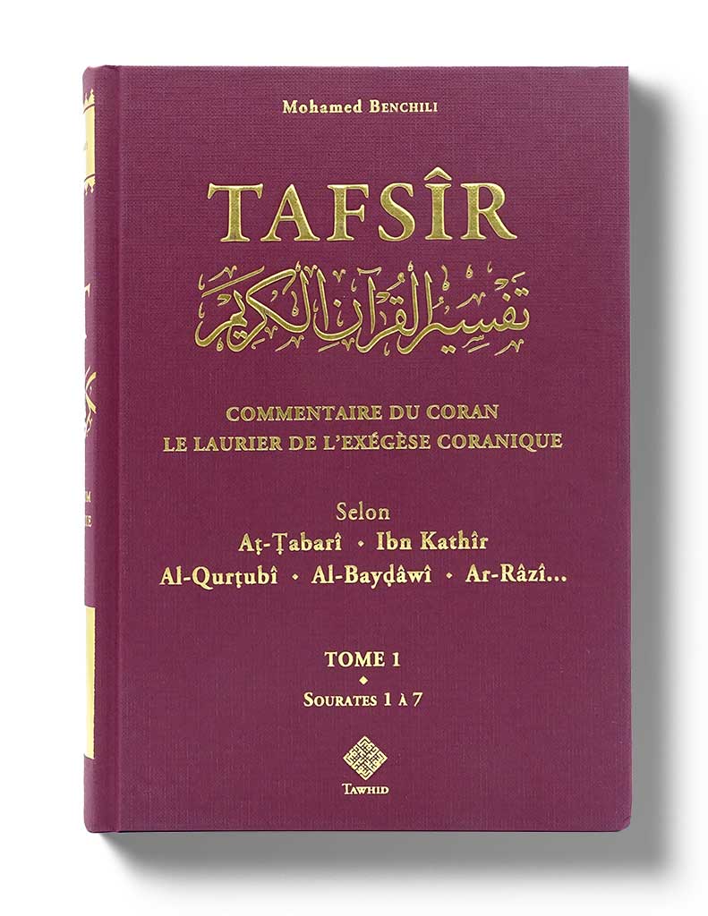 Tafsîr - Le laurier de l’exégèse coranique (3 tomes) de Mohamed Benchili Tawhid Livre sur le Coran Tafsir 9782848624242 Librairie Musulmane Al-imen
