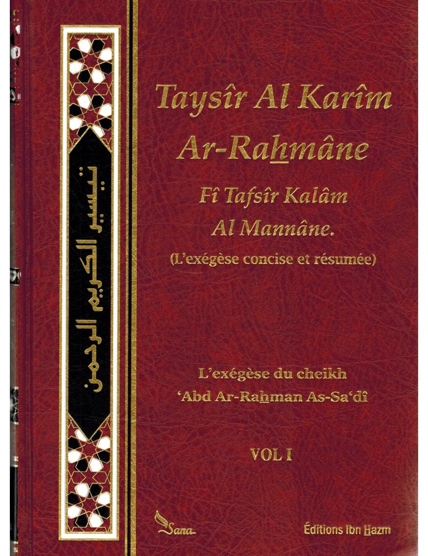 Taysîr Al Karîm Ar-Rahmâne - Tafsir Saadi - (Exégèse du Coran) - 2 Volumes - Sana & ibn Hamz éditions - Sana Sana Livre sur le Coran Tafsir 9789959855176 Librairie Musulmane Al-imen