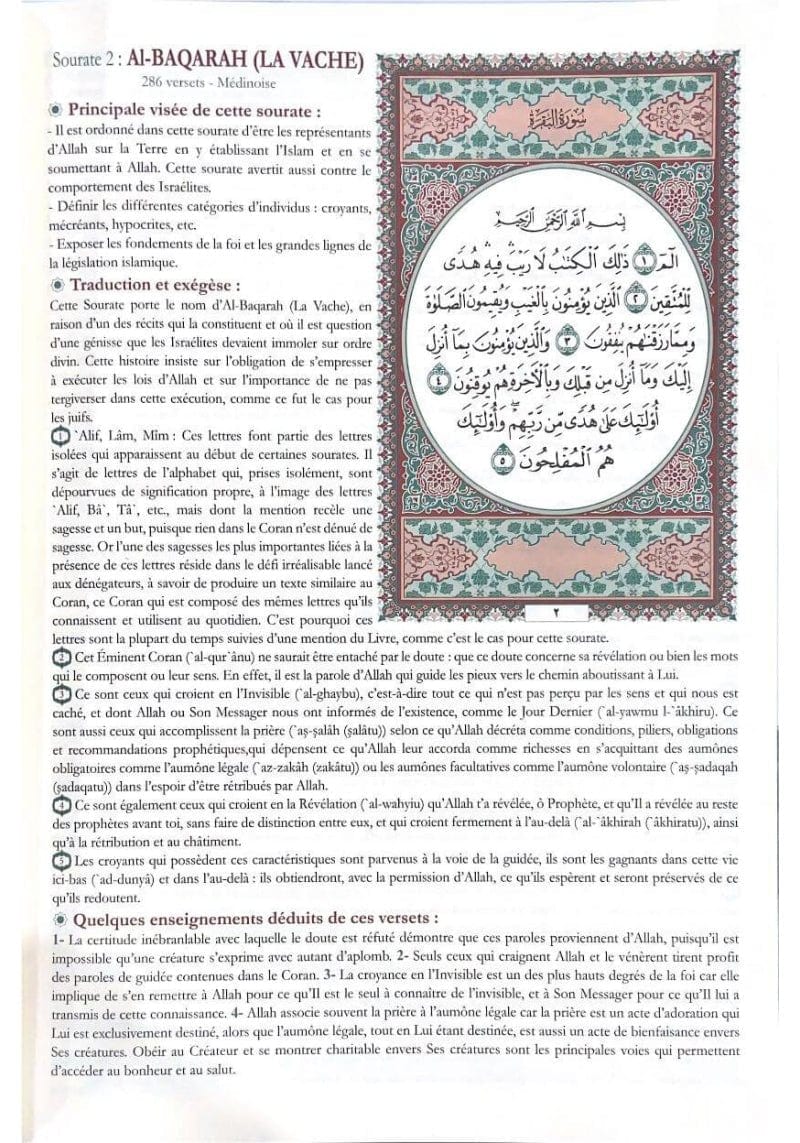 Livre Traduction En Francais Du Precis Dexegese Du Noble Coran Ass...