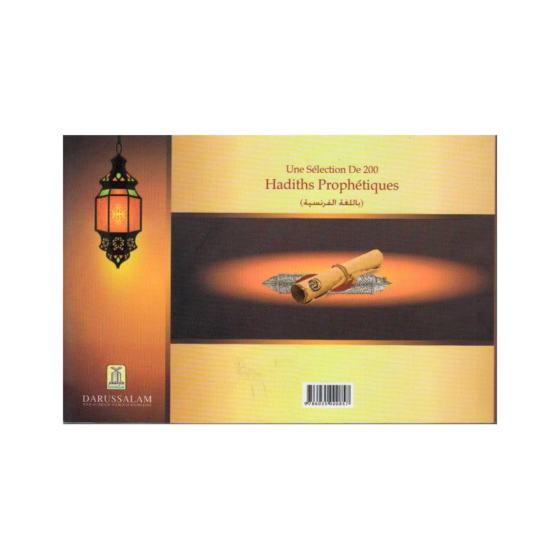 Une sélection de 200 hadiths prophétiques d’après Abdul Malik Mujahid Daroussalam Livre Islam Hadith (Traditions Prophétiques) 9786035000857 Librairie Musulmane Al-imen