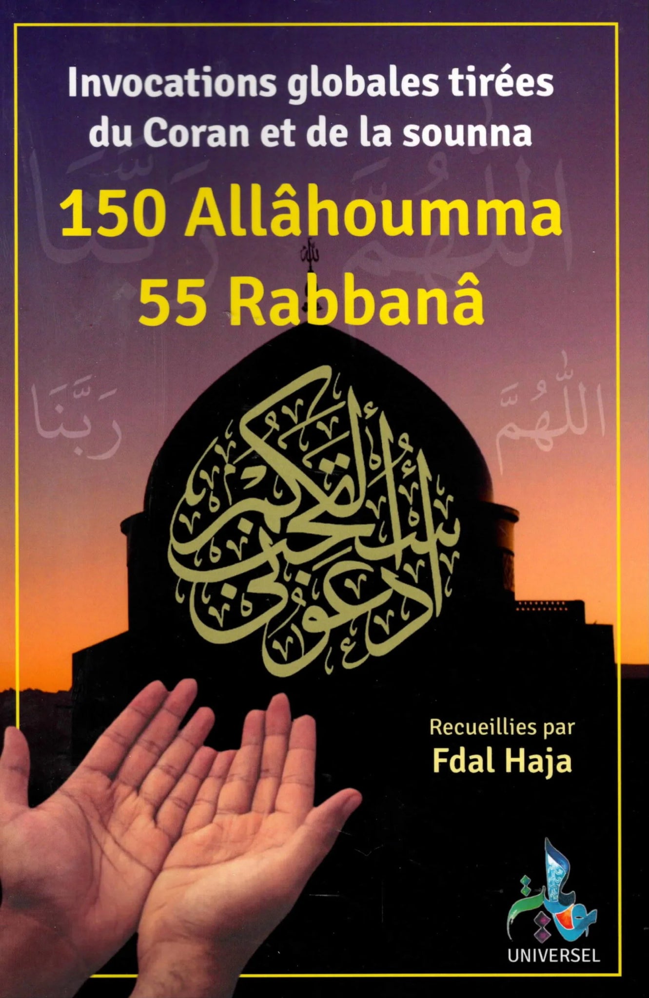 150 Allâhouma 55 Rabbanâ (Recueillies par Fdal Haja) Al - imen