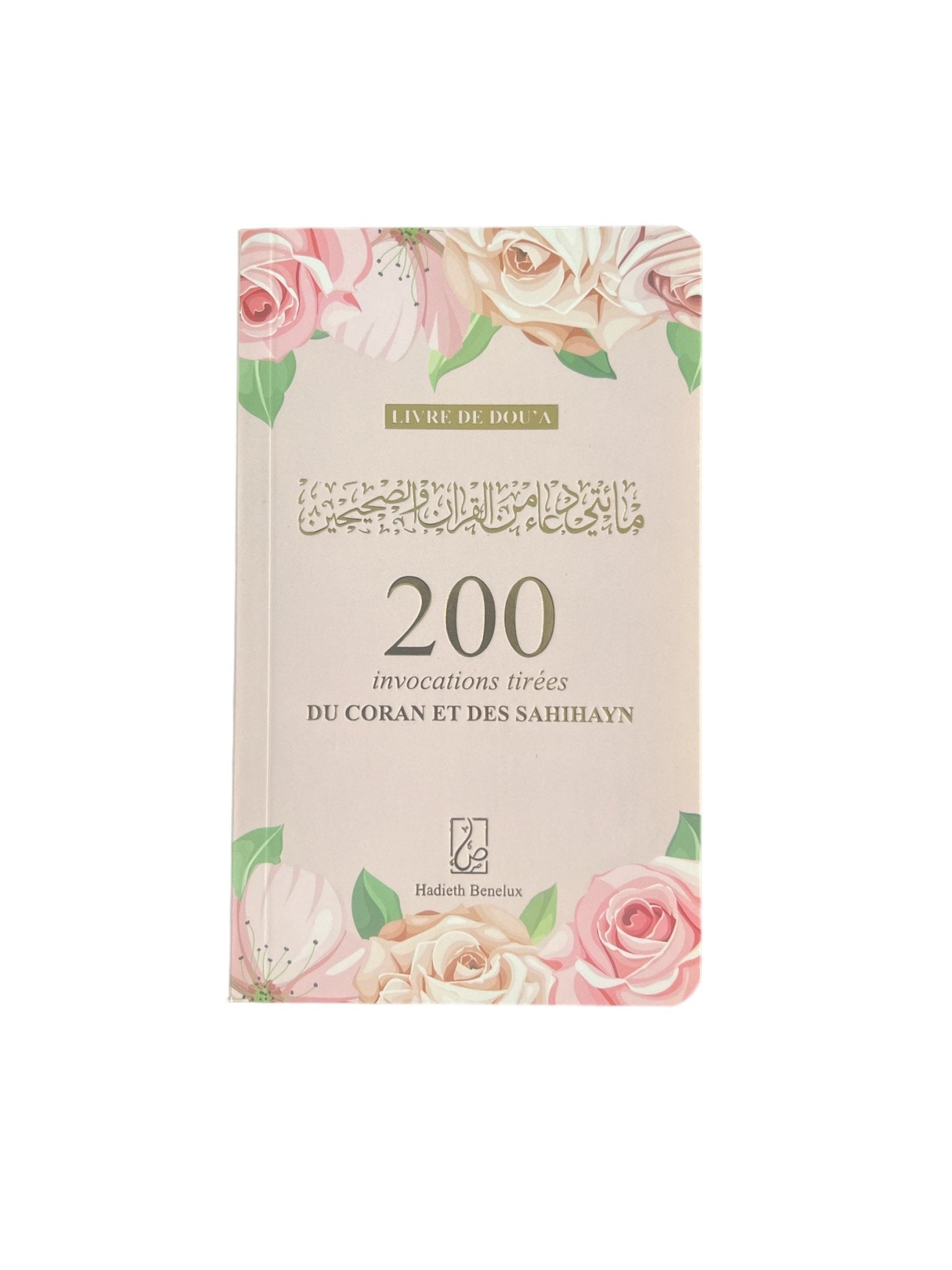 200 INVOCATIONS TIRÉES DU CORAN ET DES SAHIHAYN (POCHE) - TAUPE - HADIETH BENELUX Rose fleuri Al - imen