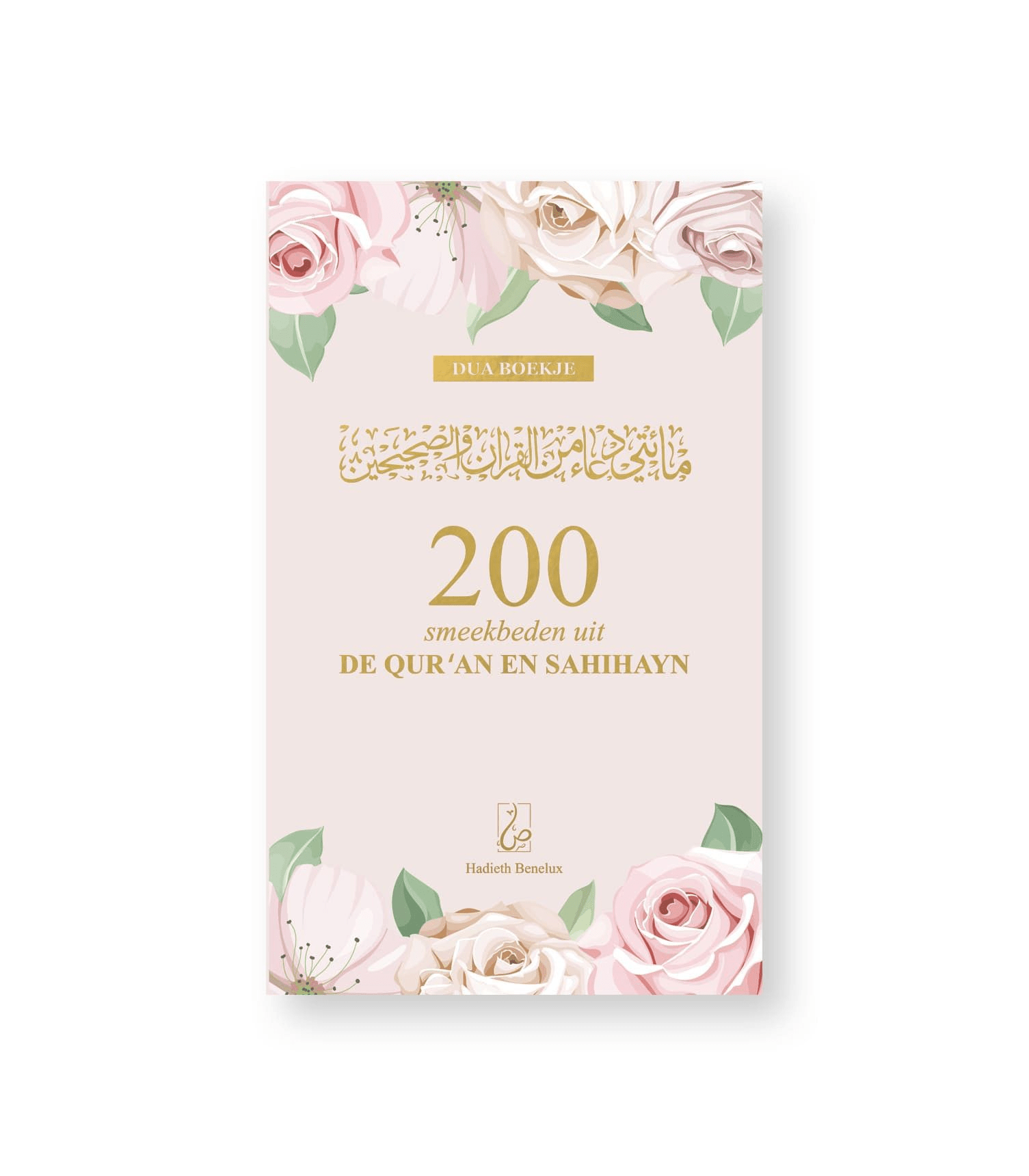 200 smeekbeden uit de Qur'an en Sahihayn Hadieth Benelux Boeken > Islam Flowers 9789082951868 Librairie Musulmane Al-imen