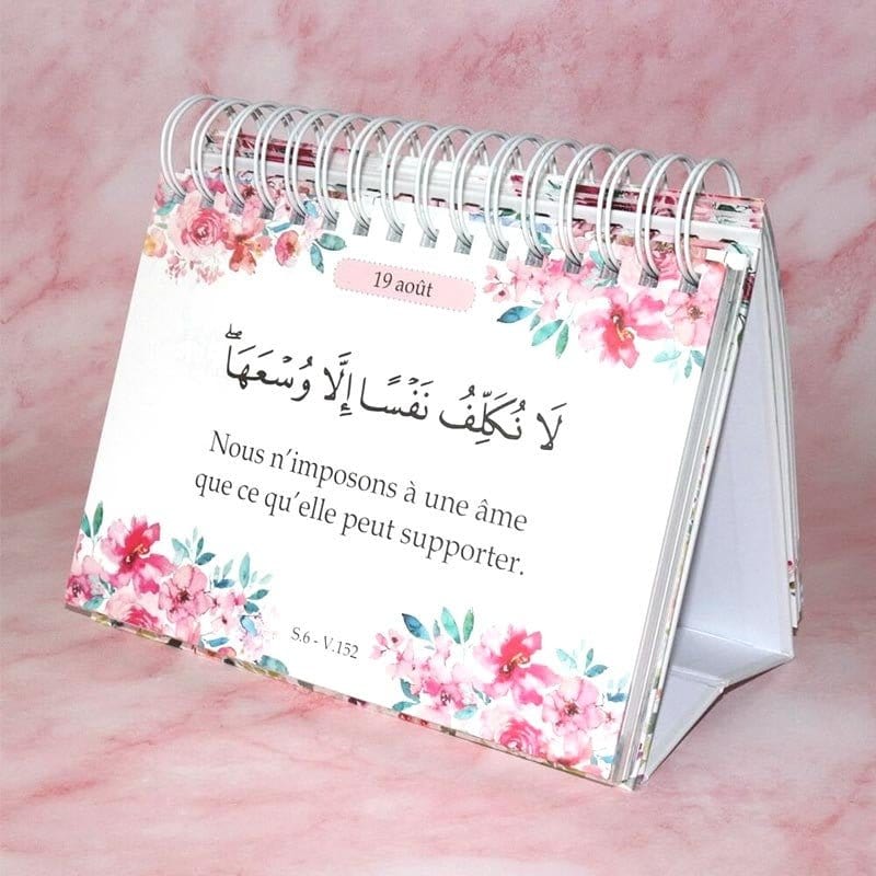 365 RAPPELS ET SAGESSES CORANIQUES - UN VERSET CHAQUE JOUR - EDITIONS ORIENTICA Orientica Décoration 9782356352972 Librairie Musulmane Al-imen