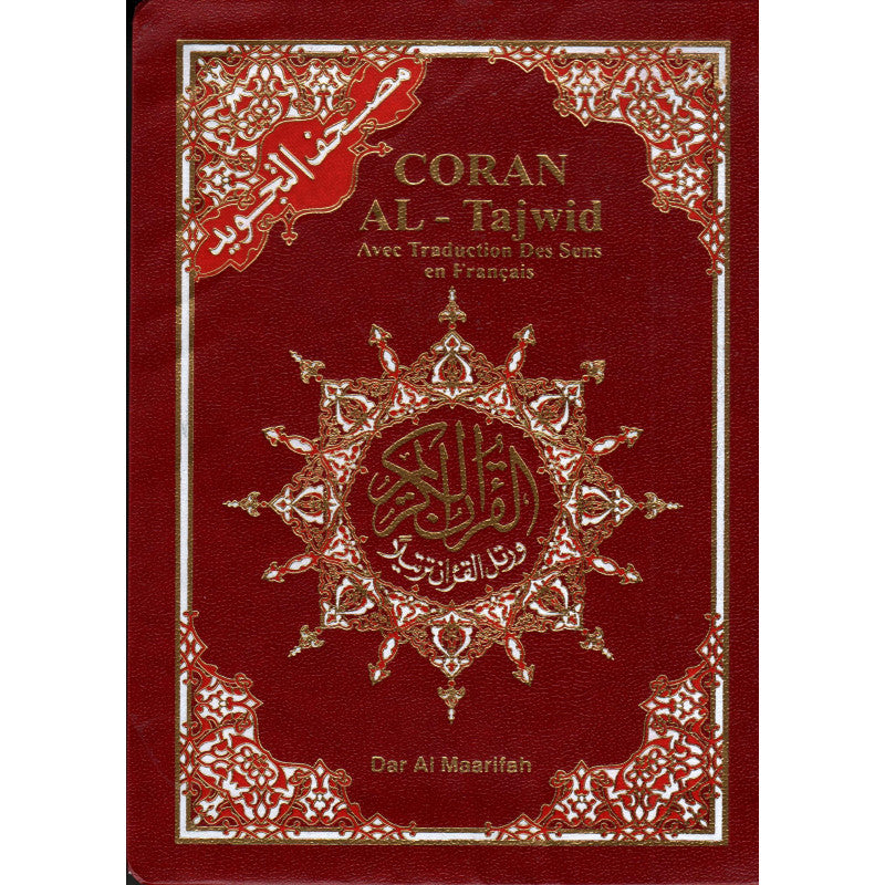 Coran Al Tajwid Arabe Français avec QR Codes - Traduction Muhammad Hamidullah - 12x17 cm - Dar Al Maarifah (Flexible)