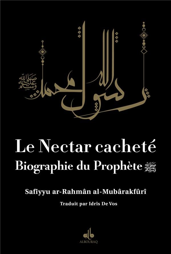 Le Nectar Cacheté : Biographie du prophète par Safiyyu Ar-Rahman Al-Mubarakfuri