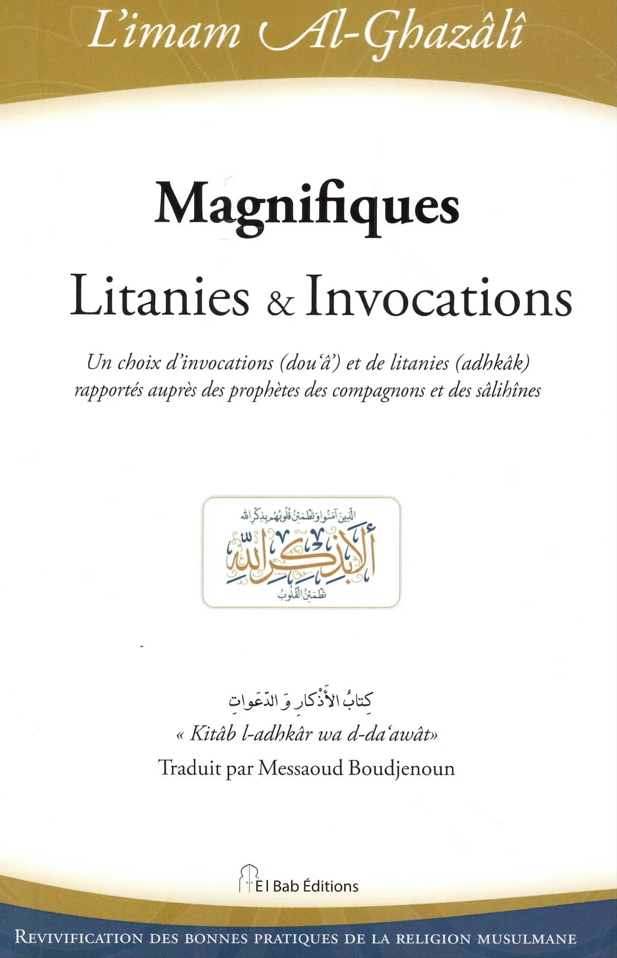 Magnifiques Litanies & Invocations d'Abu Hamid Al-Ghazali